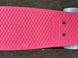 Пенні Борд D Street Cruiser Soft Pink 23'' 58 см (sk3990)
