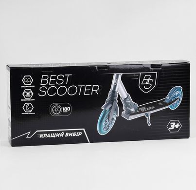 Самокат Двоколісний Best Scooter Metallic - Бронза (i024)