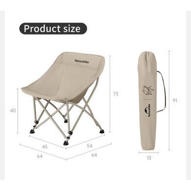 Кемпинговое кресло Naturehike Stellaluna T04 CNK2550JJ022 хакі (ks166)