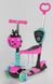 Детский Самокат Беговел Best Scooter 5в1 - С родительской ручкой, сидушкой - Розовый / Русалка (x111)