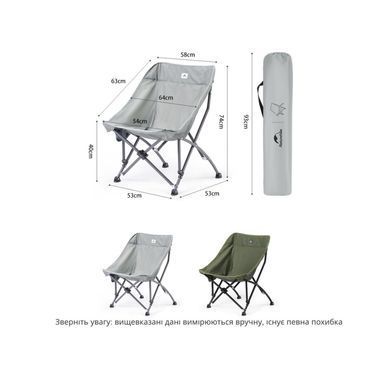 Кресло кемпинговое Naturehike CNK23JU0001 темно-зеленое (ks169)