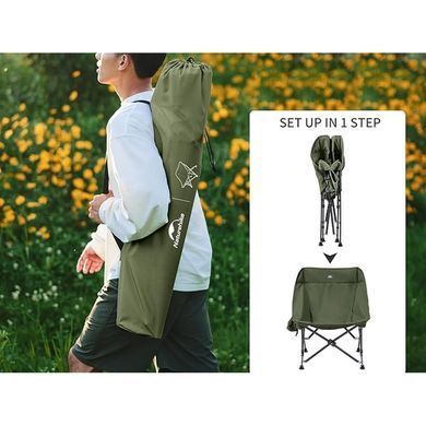 Кресло кемпинговое Naturehike CNK23JU0001 темно-зеленое (ks169)