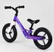Велобег детский Corso Магний 12' надувные колеса - Фиолетовый (mk1163)