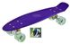Пенни Борд Best Board 22" LED - Фиолетовый 54 см (pb712)