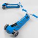 Дитячий Триколісний самокат Best Scooter Синій (wbs22)
