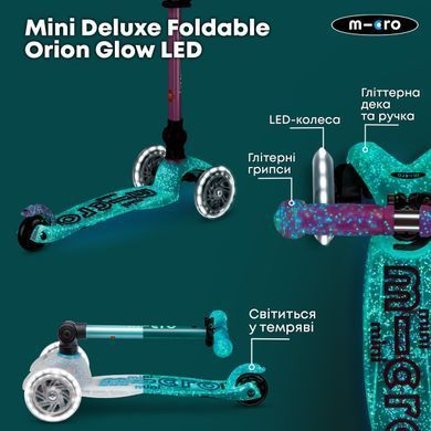 Детский самокат Micro Mini Deluxe Foldable Orion Glow LED Розовый (mx134)
