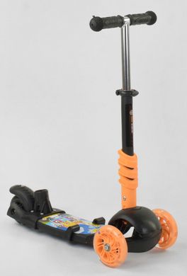 Детский Самокат Беговел Best Scooter 5в1 - С родительской ручкой, сидушкой - Черынй (x115)