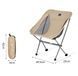 Кемпінговий стілець Naturehike Stellaluna L04 CNK2450JJ015 M коричневий (ks190)
