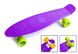 Пенни борд Zippy Board penny 22" - Фиолетовый 54 см (z914)