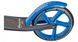 Самокат двухколесный с ручным тормозом Maraton Rider Синий (skm018)