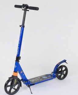 Самокат Двоколісний Best Scooter -PRO Rider 200 - Темно Синiй (i7121)